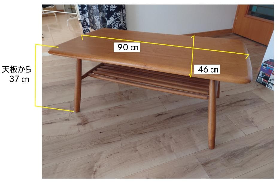 【値下げ】ローテーブル