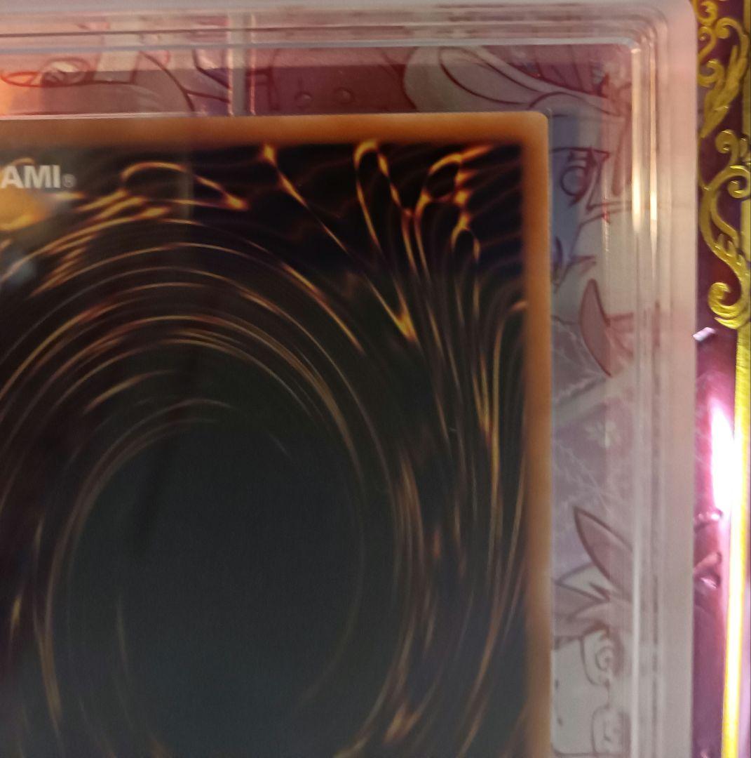 ARS10+ 銀河眼の時空竜　25thシークレットレア