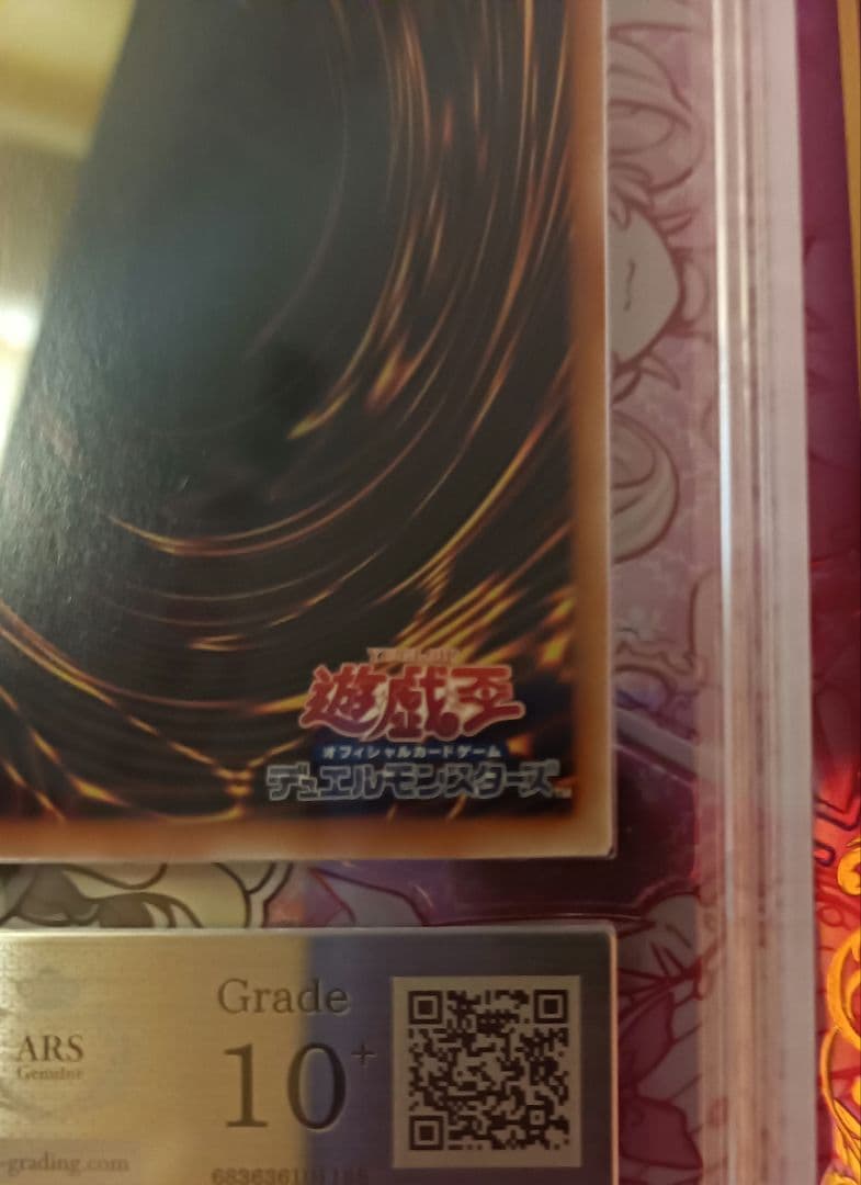 ARS10+ 銀河眼の時空竜　25thシークレットレア