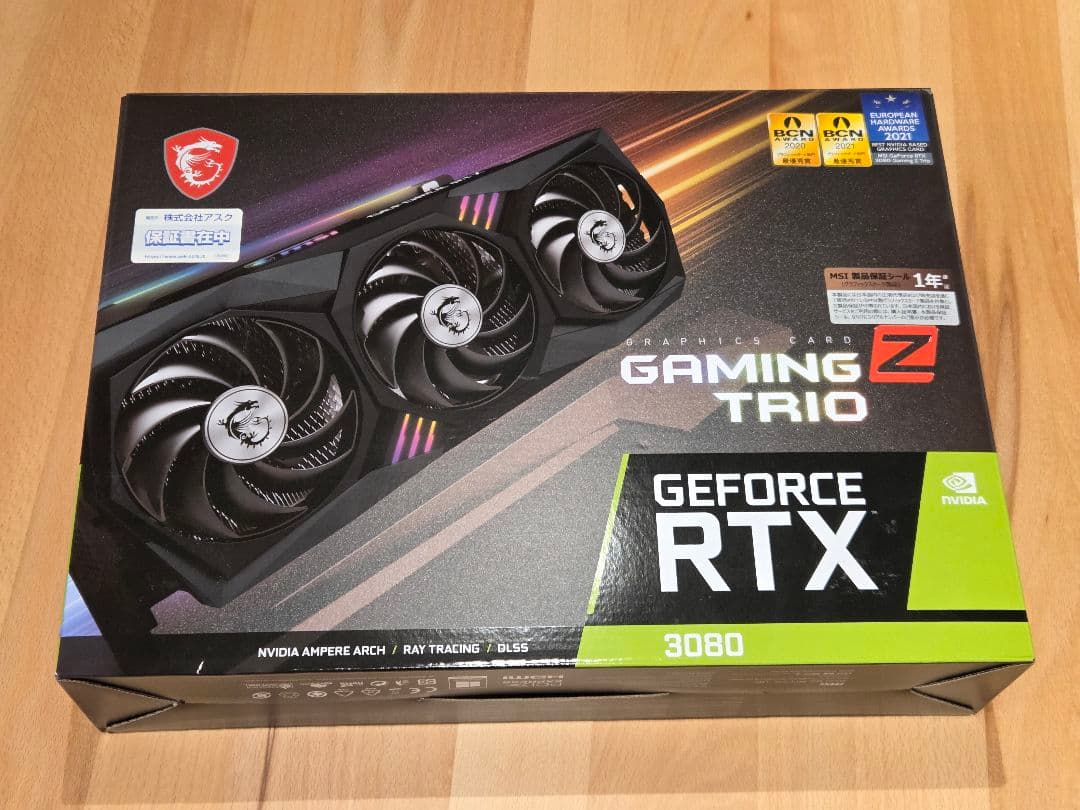 グラフィックボード・グラボ・ビデオカード MSI GeForce RTX 3080 Gaming Z Trio 10GB
