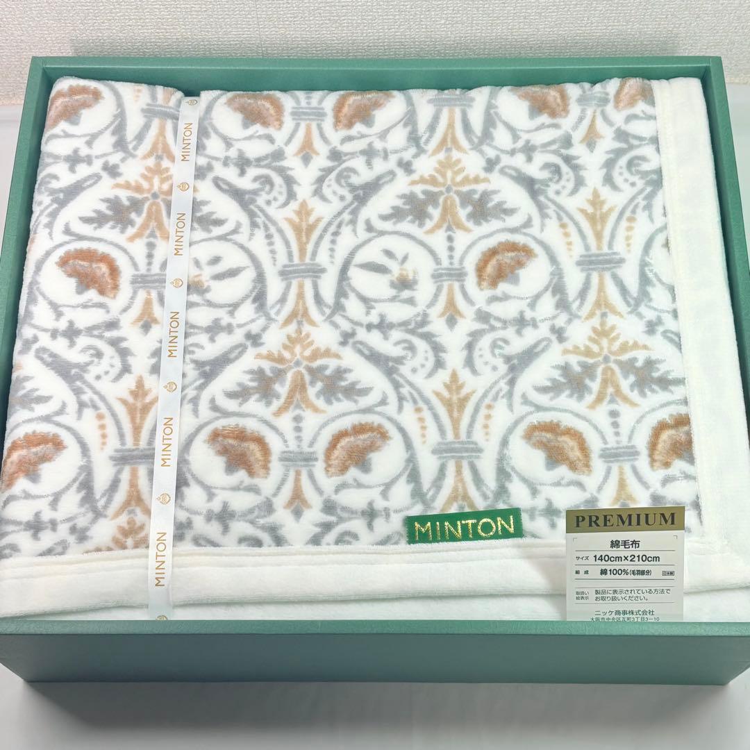MINTON ミントン　シール織綿毛布（毛羽部分） 140×210cm