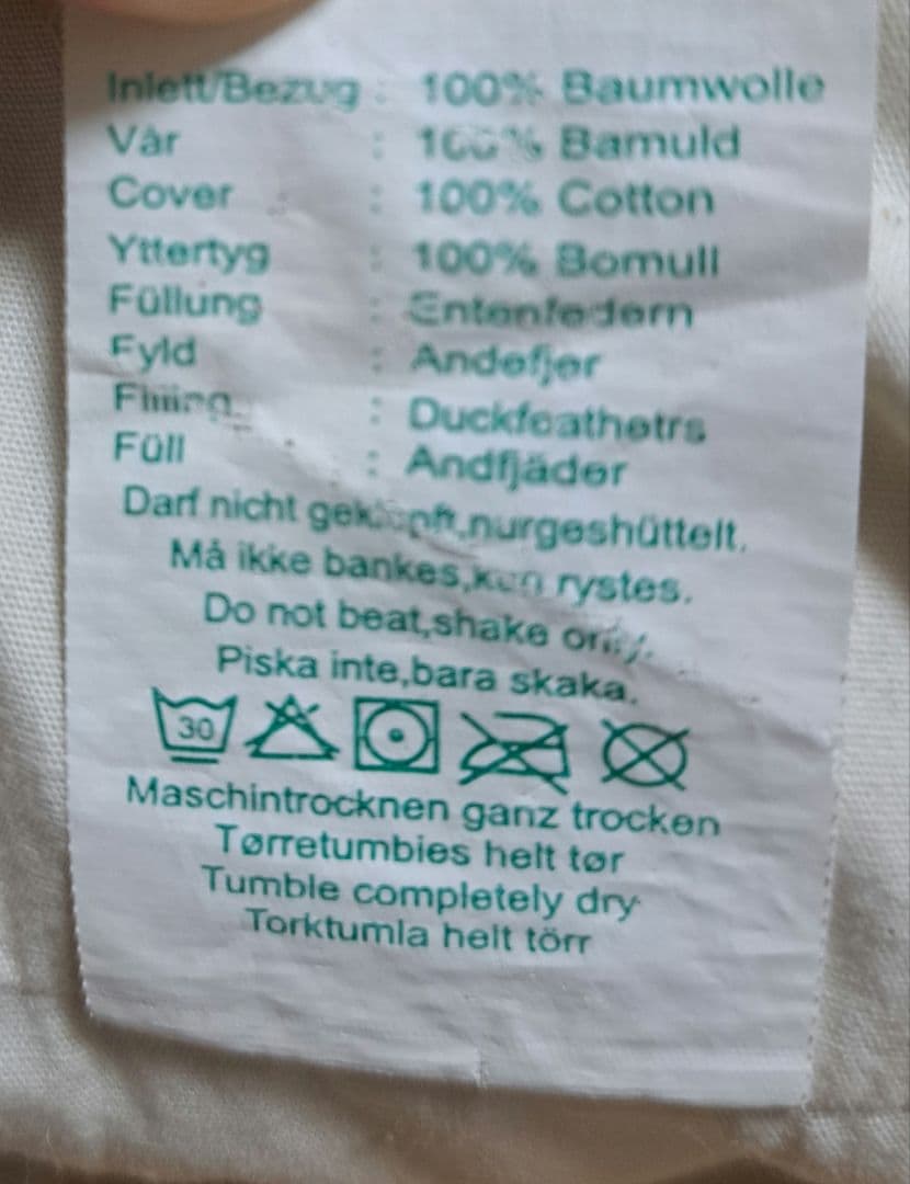 boconcept クッションセット