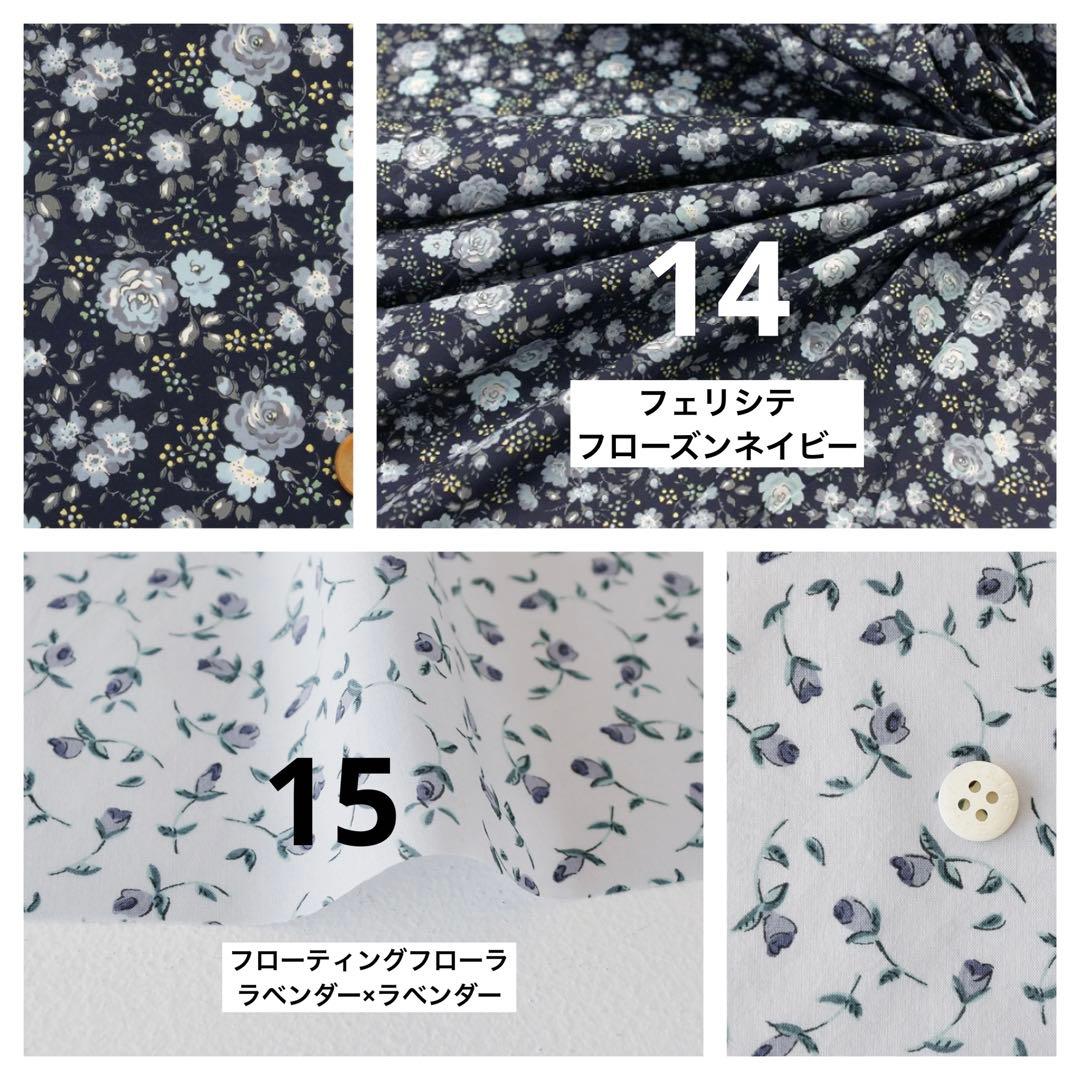 ① えみり様オーダー　14点　入園入学セット