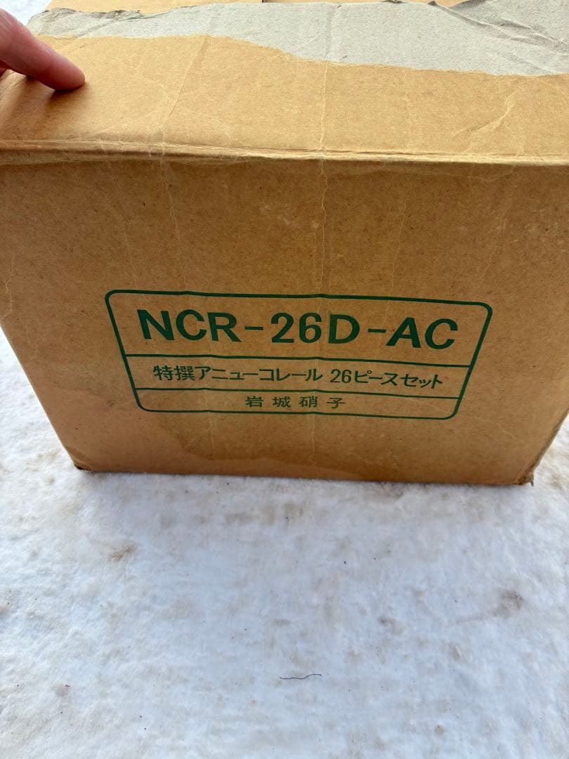 コレール◉anewシリーズ◉強化ガラス◉MADE IN USA◉ CORELLE