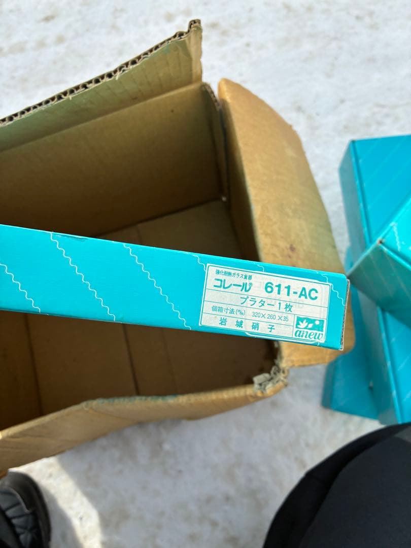 コレール◉anewシリーズ◉強化ガラス◉MADE IN USA◉ CORELLE