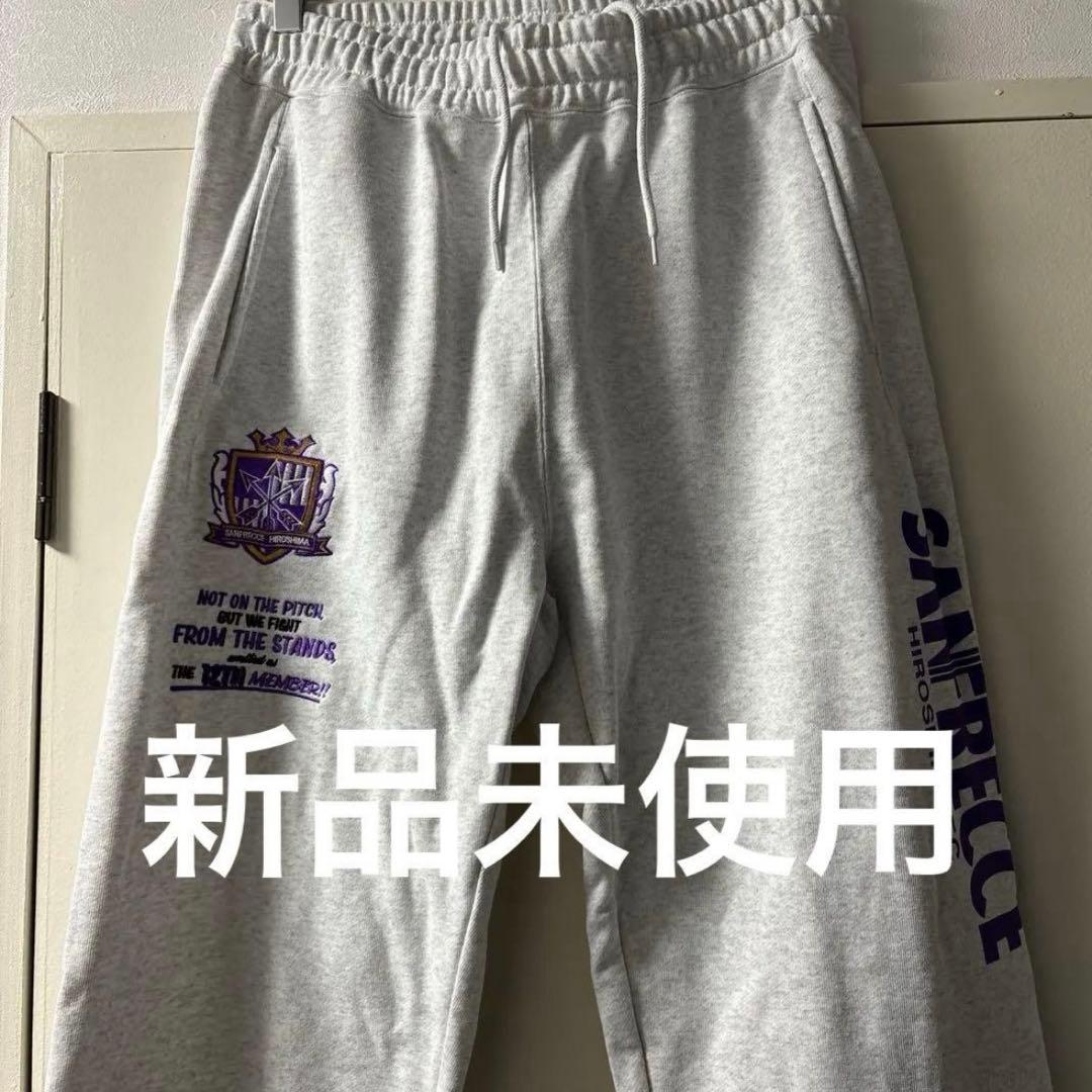 J.LEAGUE × FREAK’S サンフレッチェ広島 スウェット　パンツ　M