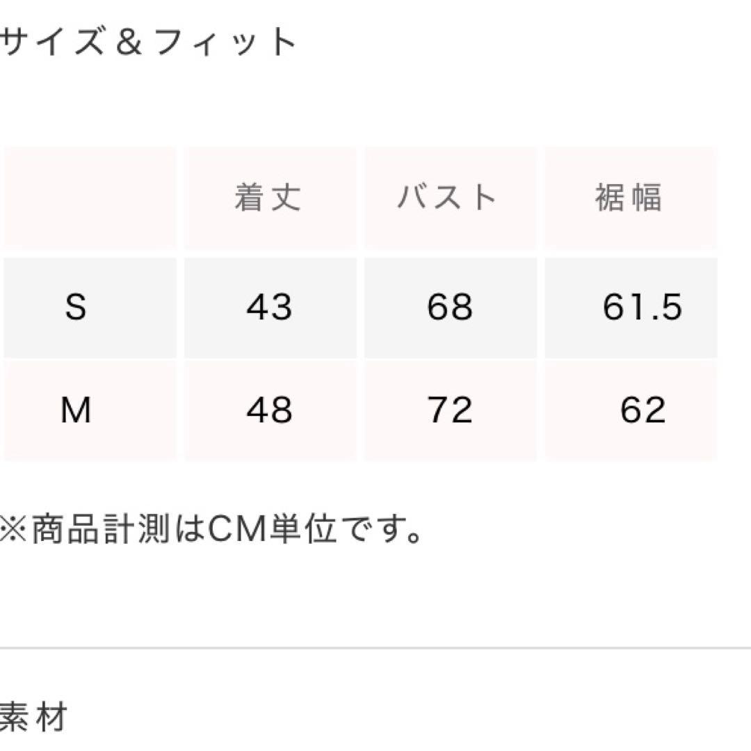 【*ル様 ウエストShapeパッドinベアトップス