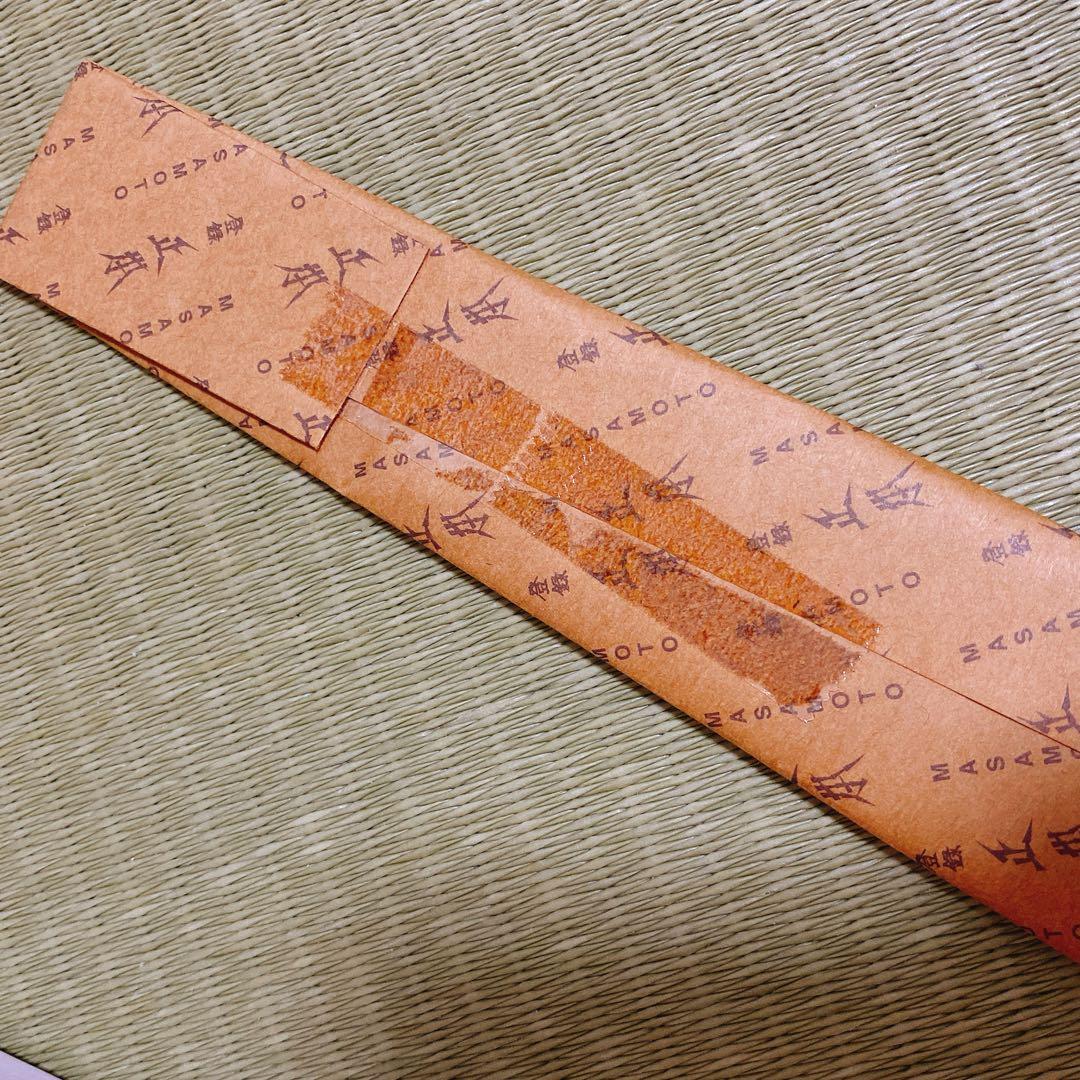 正本 最高級炭素鋼 牛刀 18cm CT5018