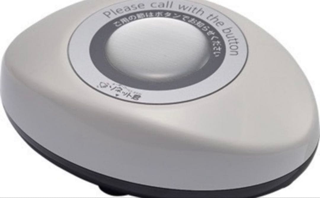 呼び出しボタン 30個まとめ売り