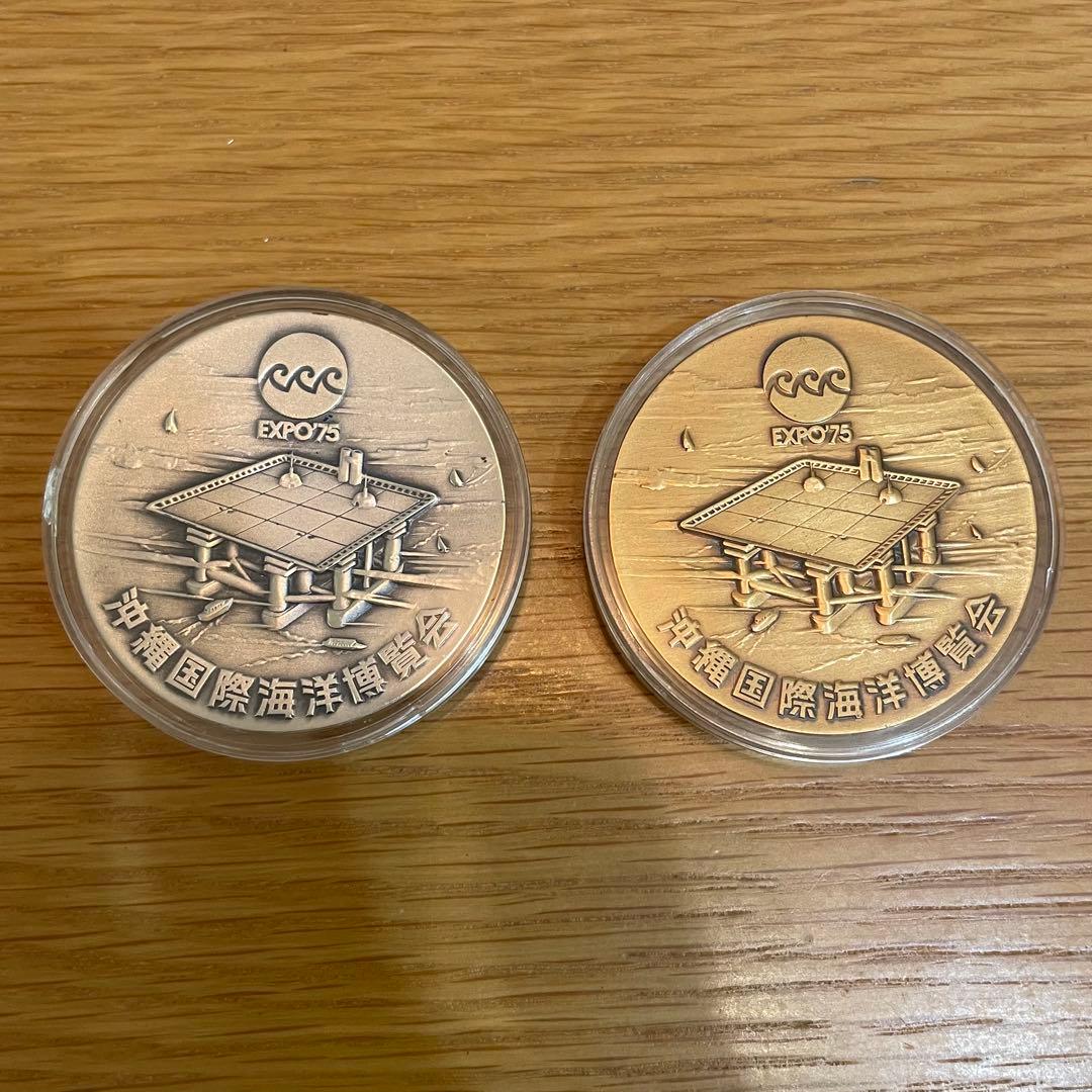 純銀 80g 丹銅 72g セット 記念メダル 沖縄 EXPO'75