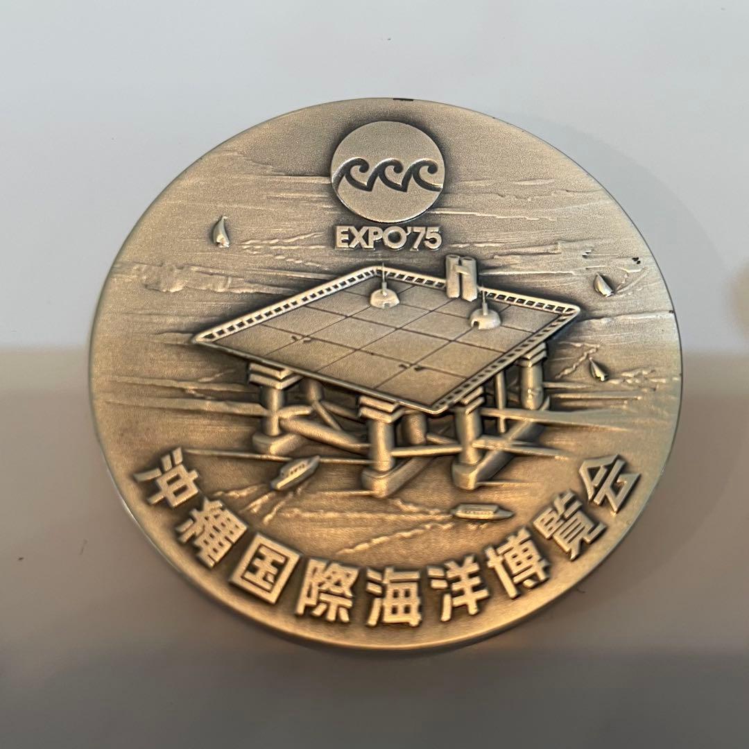 純銀 80g 丹銅 72g セット 記念メダル 沖縄 EXPO'75