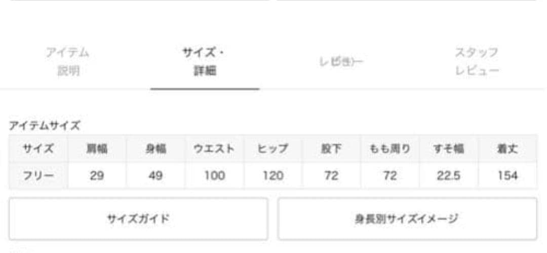 DeuxiemeClasse JOHNBULLHARDWORKオーバーオール