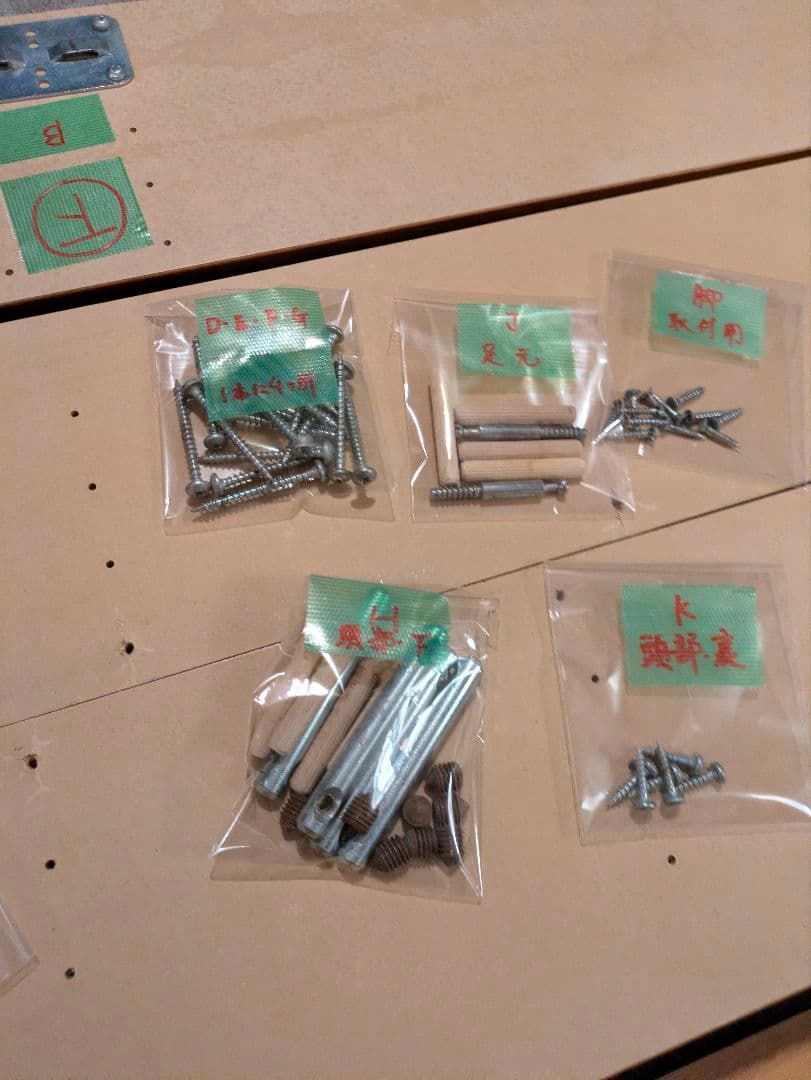 【福岡市引取可】BoConcept ボーコンセプト ダブルベッド ベッドフレーム