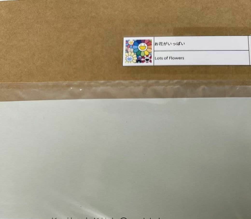 【ED300限定】村上隆《お花がいっぱい》600×600mm