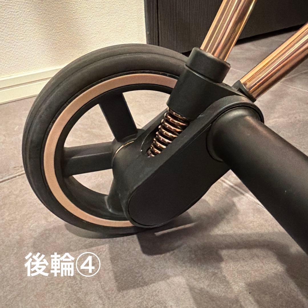 g*y様 【4ヶ月間使用】Cybex MIOS 旧型フレームのみ ローズゴールド