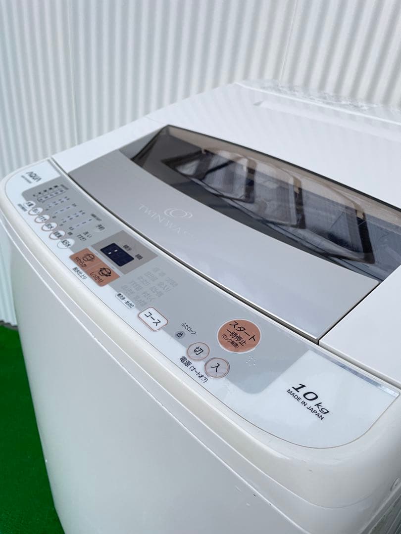 827 アクア ツインウォッシュ10kg洗濯機 インバーター搭載 シンクロ洗浄