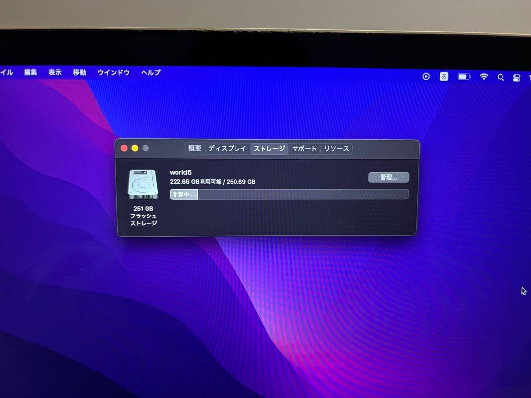 Apple MacBook 12インチ　2016 ゴールド