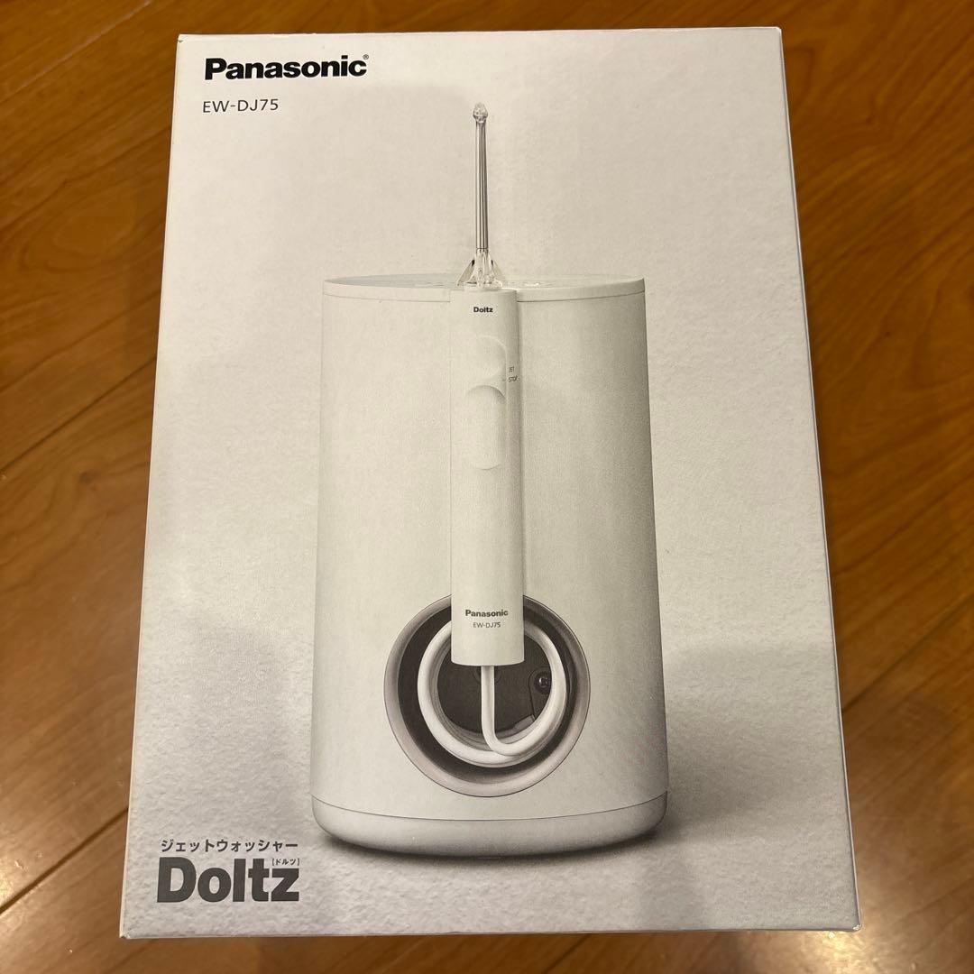 ドルツ ジェットウォッシャー 新品Panasonic