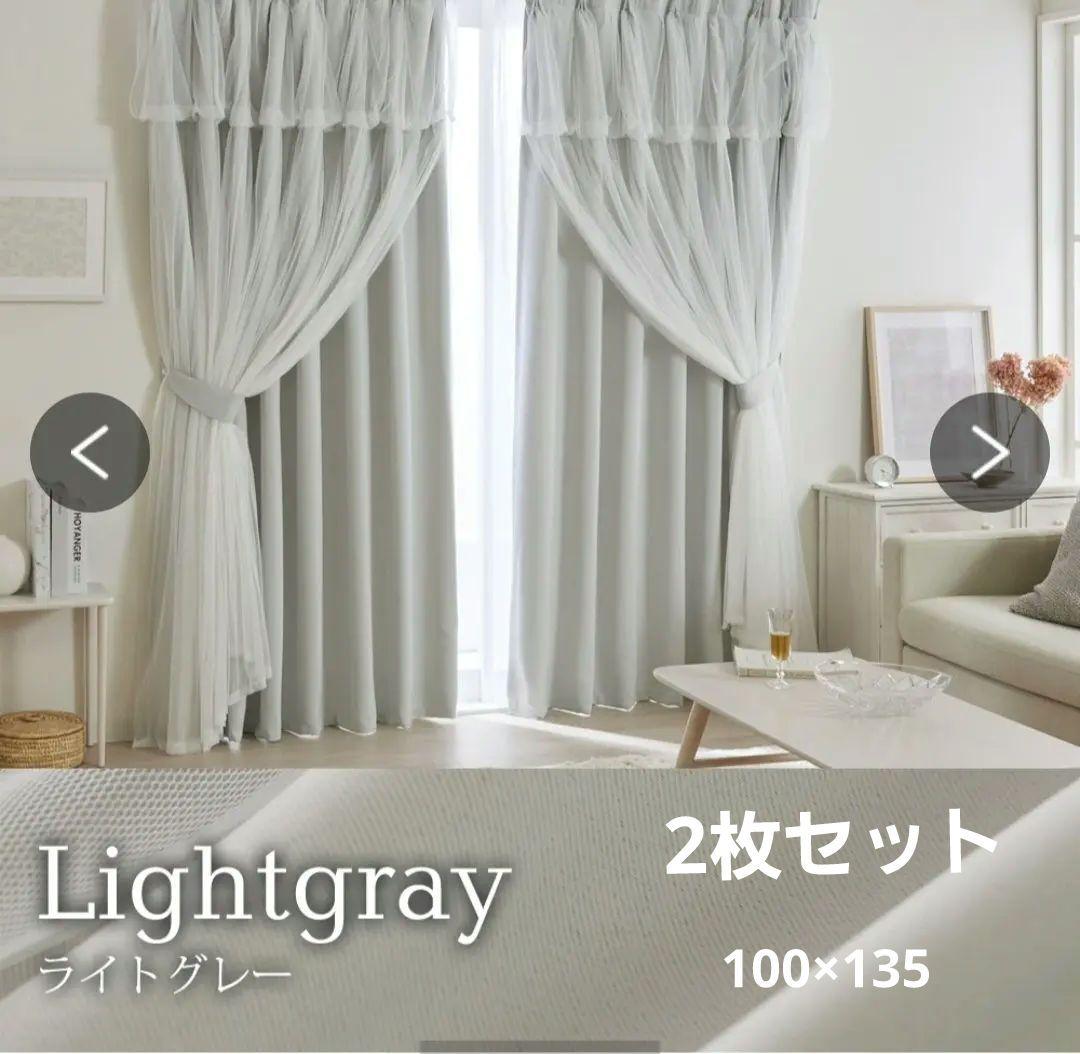 姫系♡ドレープ　チュールレースカーテン♡ライトグレー2枚セット