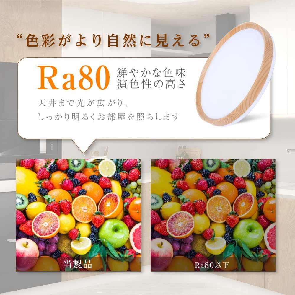 ナチュラル木目デザイン LEDシーリングライト 33W