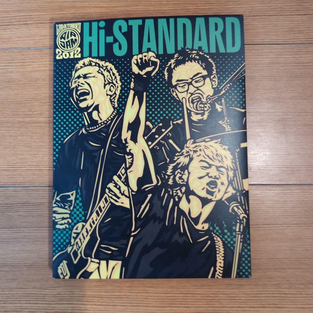ハイスタンダード、横山健グッズ