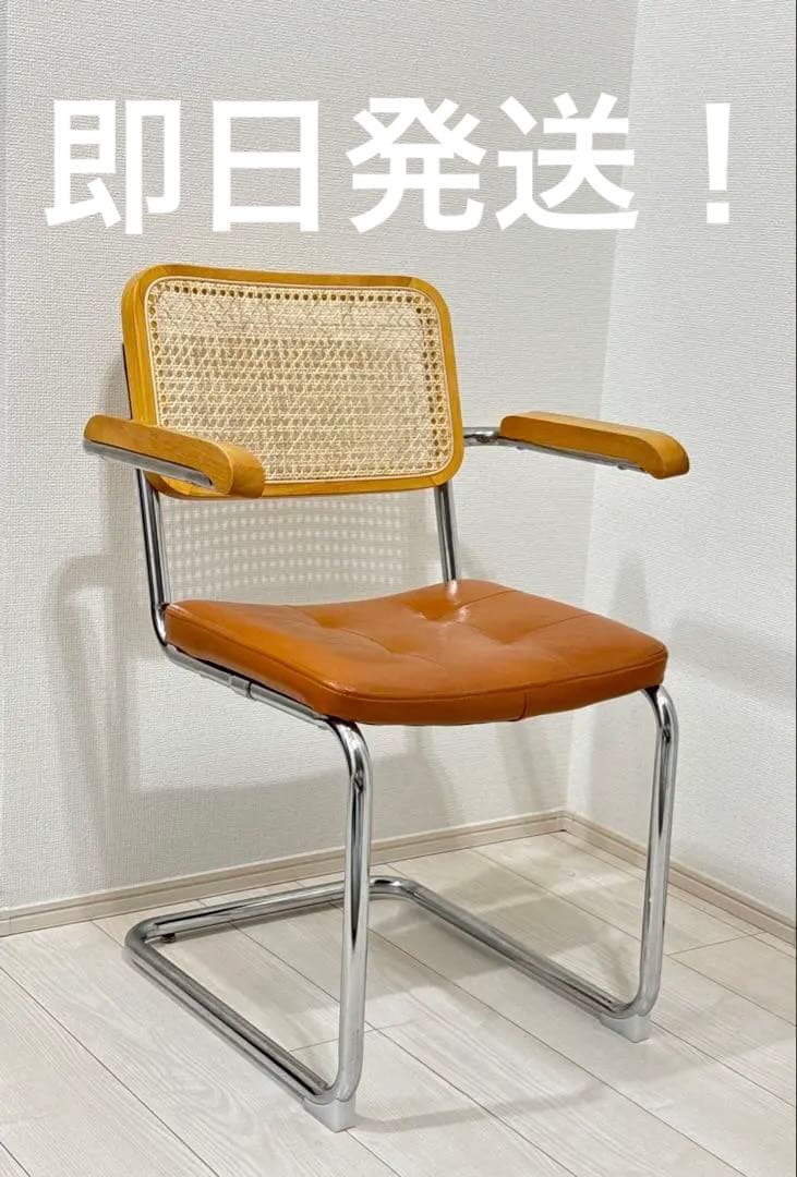 本日限定特別価格！　美品　韓国風・天然ラタンチェア