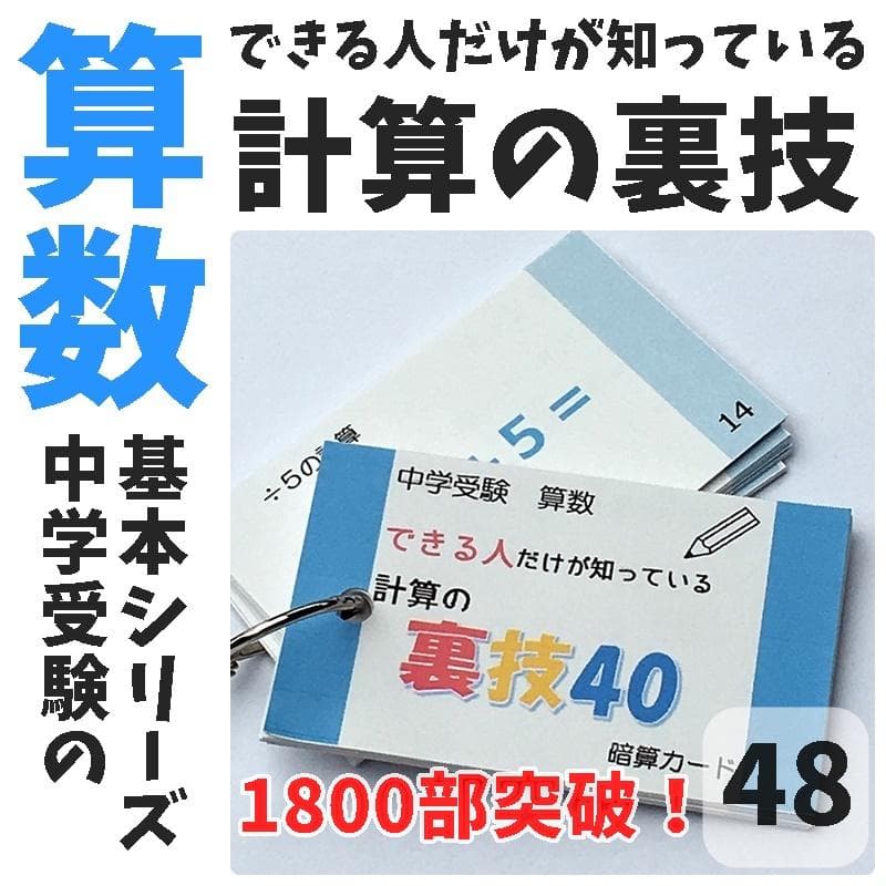 おやごろう　11、18、19、45、46、47、48