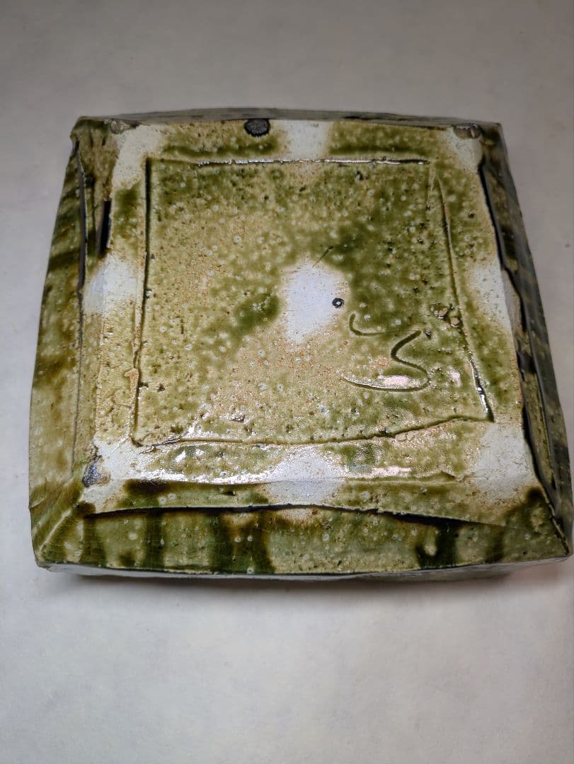 作家　橋口信弘作　織部　陶器　角鉢　深鉢