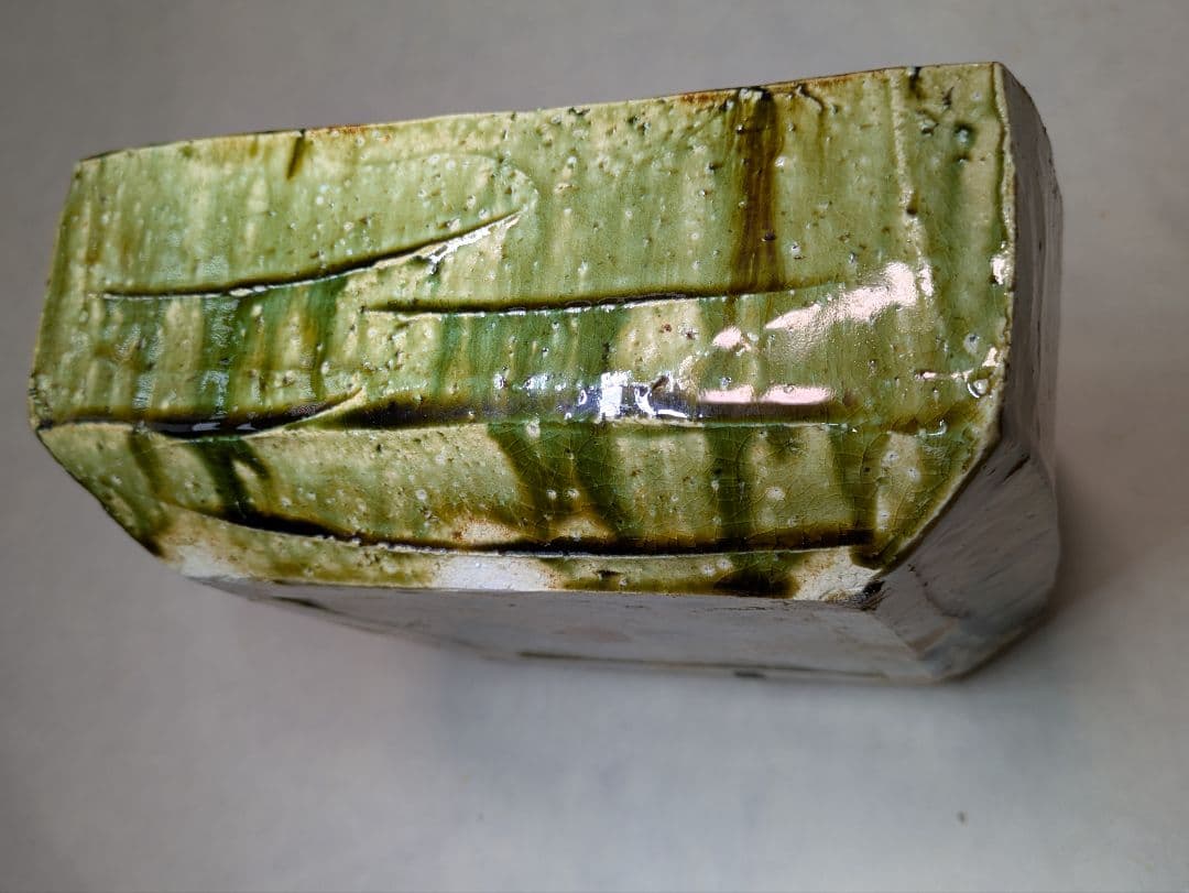 作家　橋口信弘作　織部　陶器　角鉢　深鉢