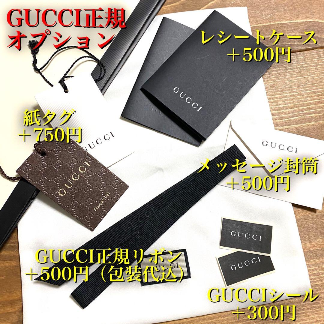 2026年新品✨GUCCIシェリーラインマフラー✨箱紙袋セット❗️グッチマフラー