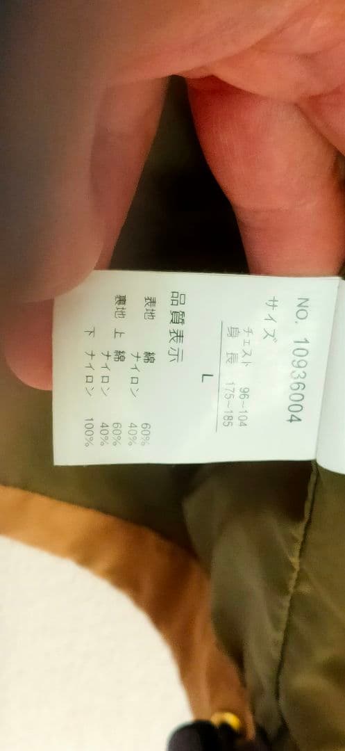 SIERRA DESIGNS マウンテンパーカー ライトオン