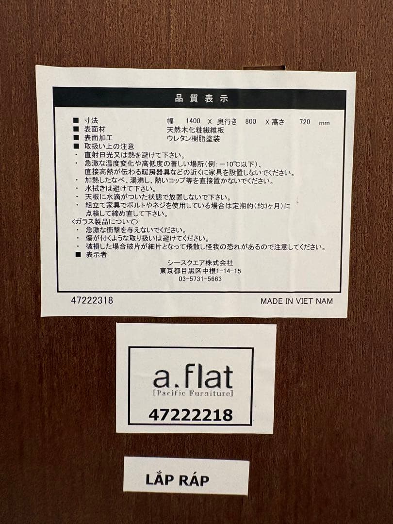 a.flat ダイニングテーブル 幅950(通常時)～1400(伸長時)