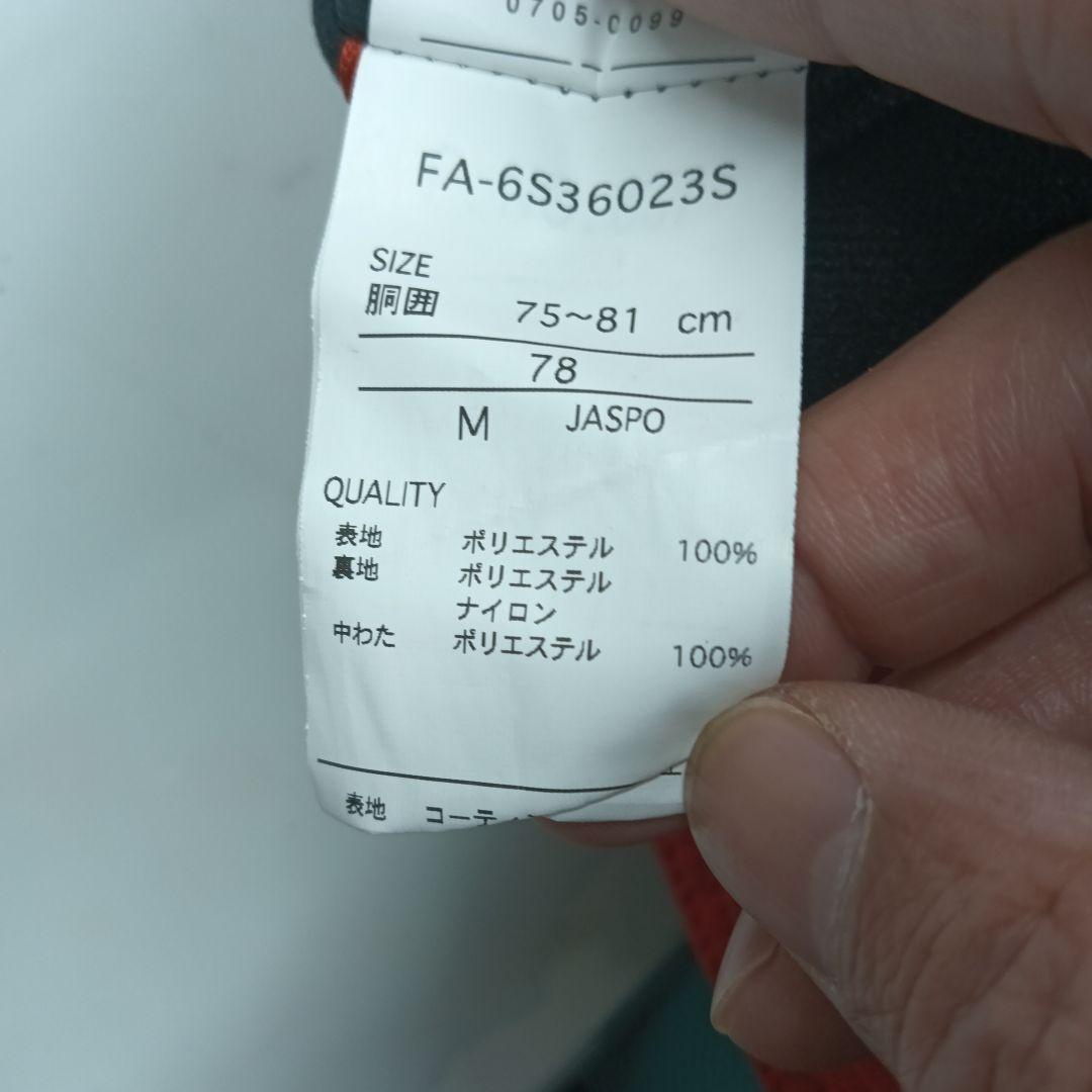 FABRICE スキーウェア 黒赤 2点セット