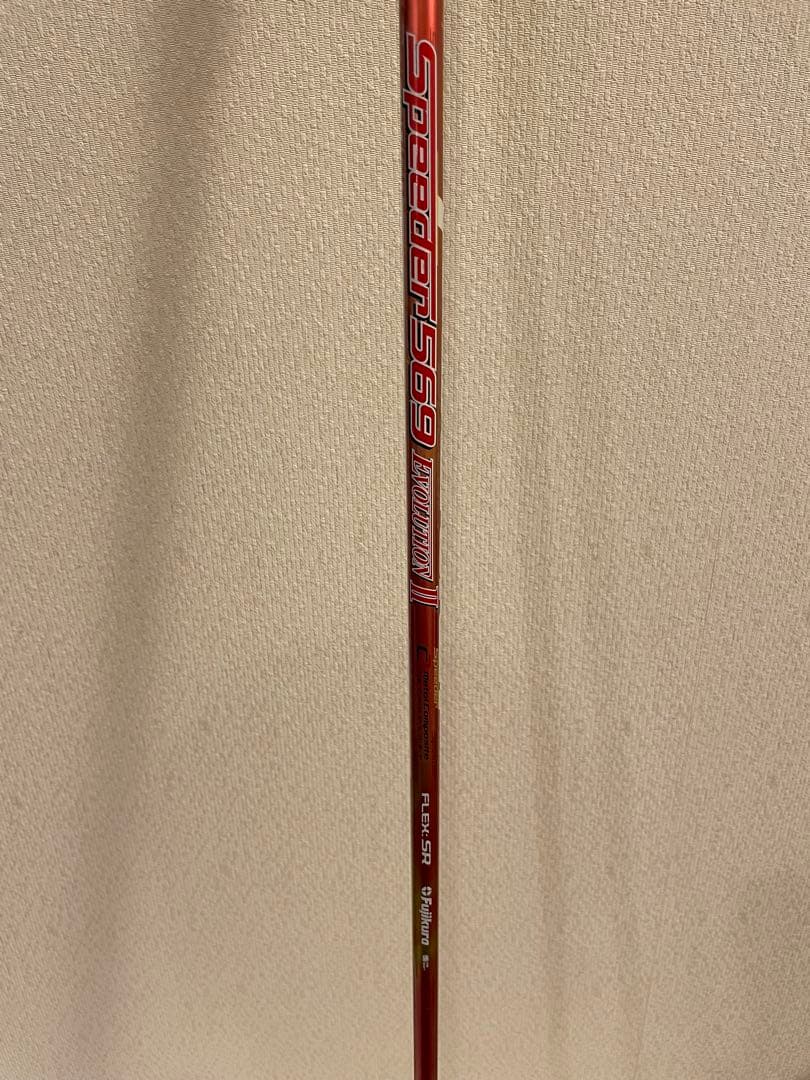 スピーダーエボリューション2 569 SR タイトリストスリープ付き