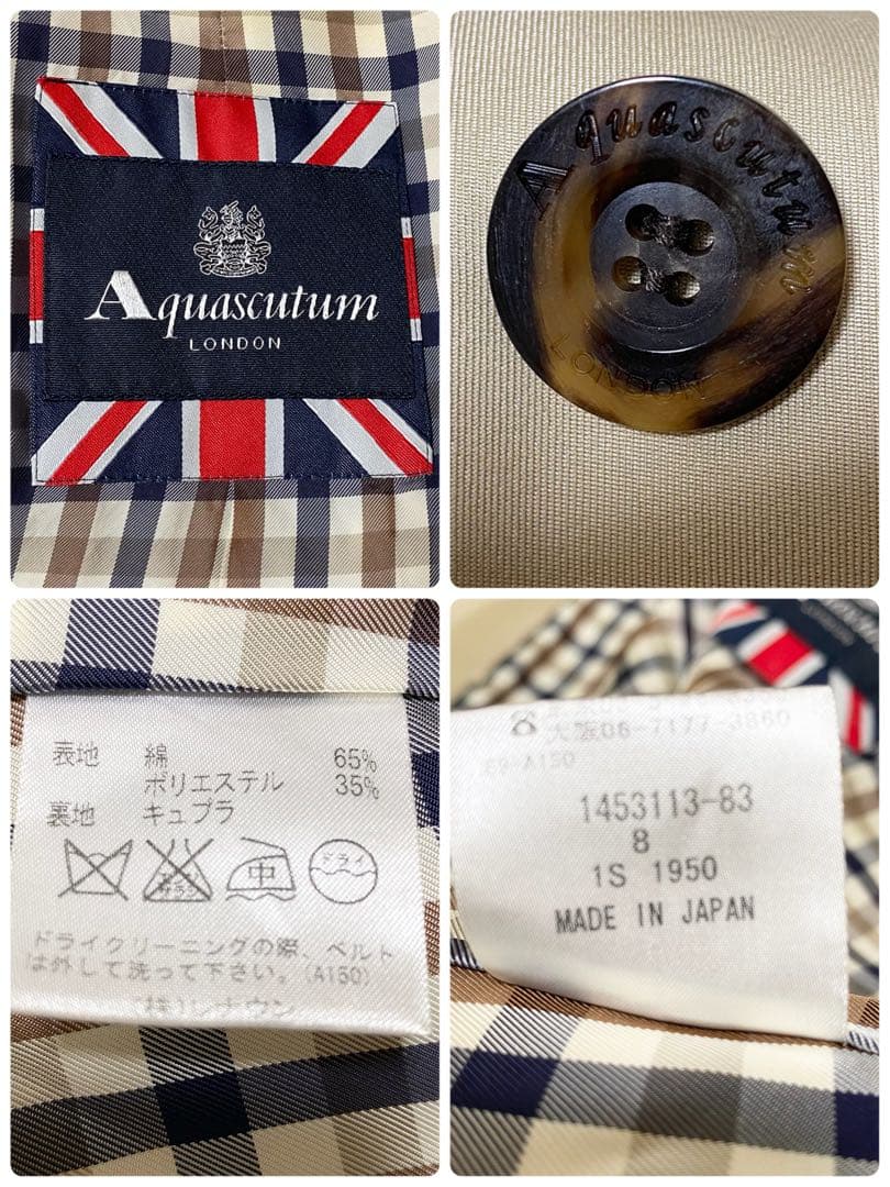 アクアスキュータム　トレンチコート　ベルト　ベージュ　ギャバジン　クラブチェック