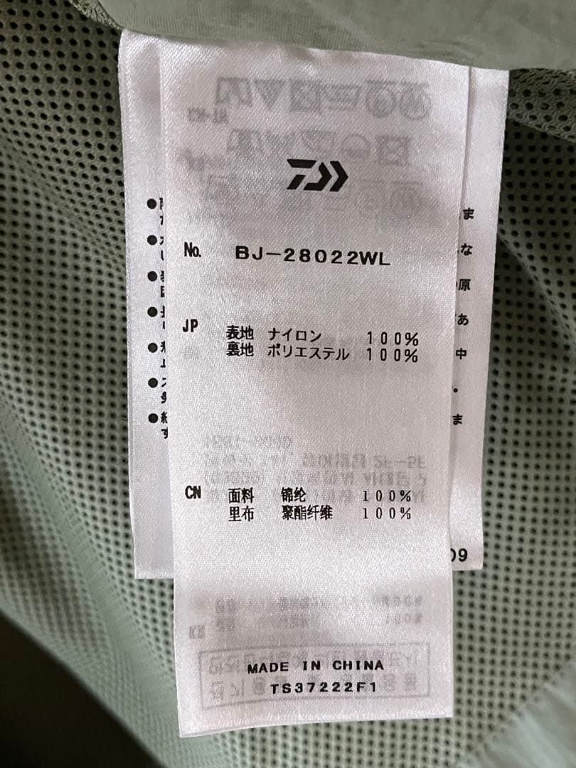 DAIWA PIER39 2022AWテックウェイディングパーカ