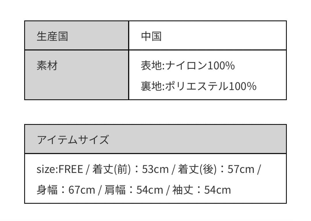 DAIWA PIER39 2022AWテックウェイディングパーカ