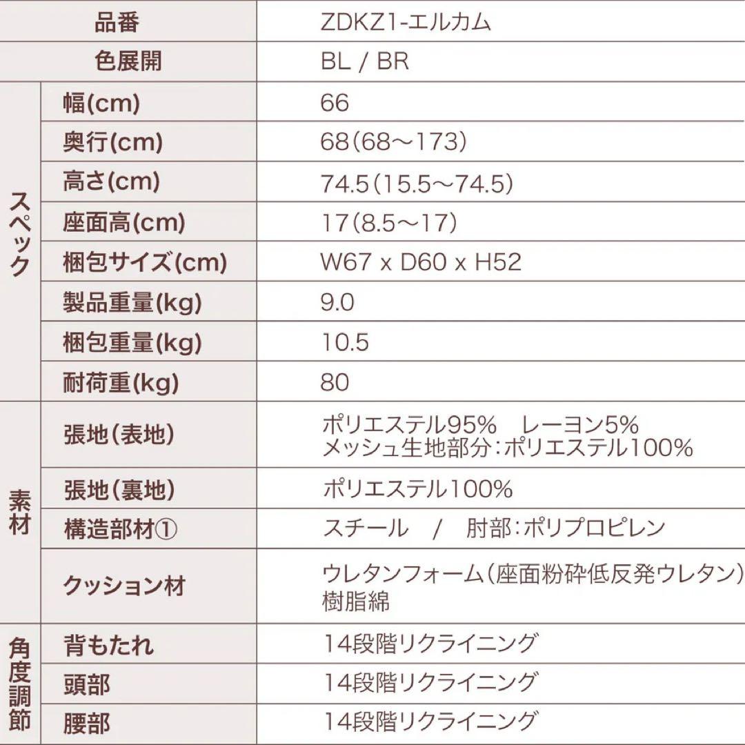 腰の神様がくれた座椅子　くつろぎ広がる３WAYタイプ　ブラウン