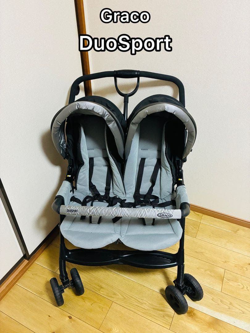 グレコ　デュオスポーツ2人乗りベビーカー
