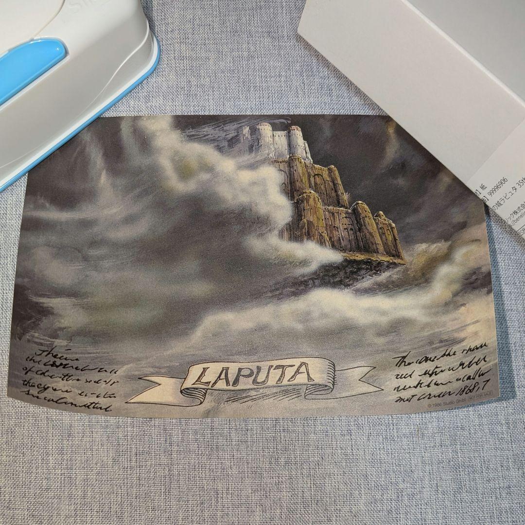天空の城ラピュタ 35th 記念販促物ポスター