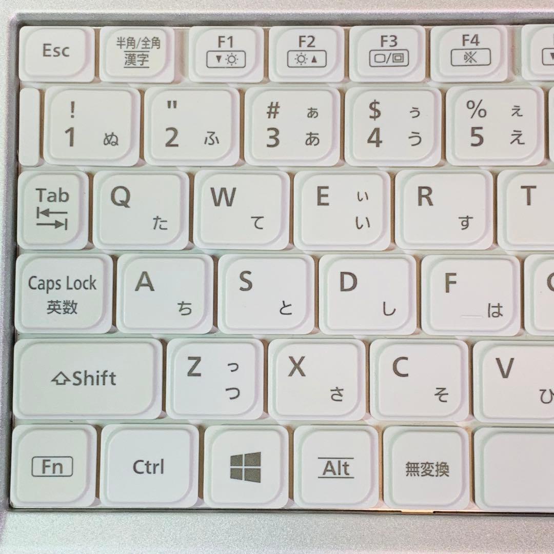 軽量✨Core i5✨第7世代✨レッツノート✨Panasonic✨ノートパソコン