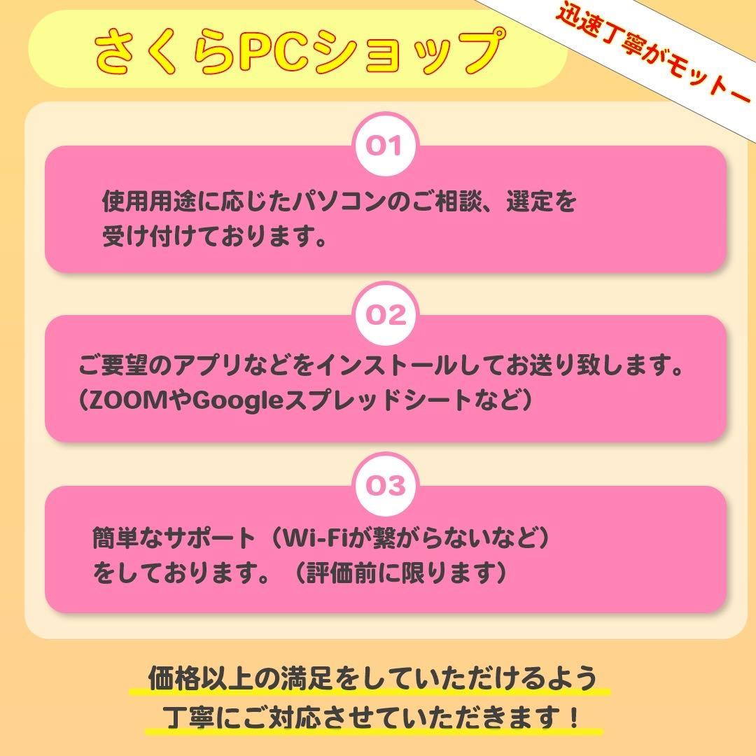 軽量✨Core i5✨第7世代✨レッツノート✨Panasonic✨ノートパソコン