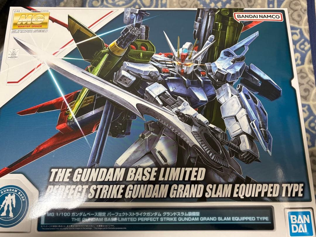 H*m様 MG パーフェクトストライクガンダム　グランドスラム装備型