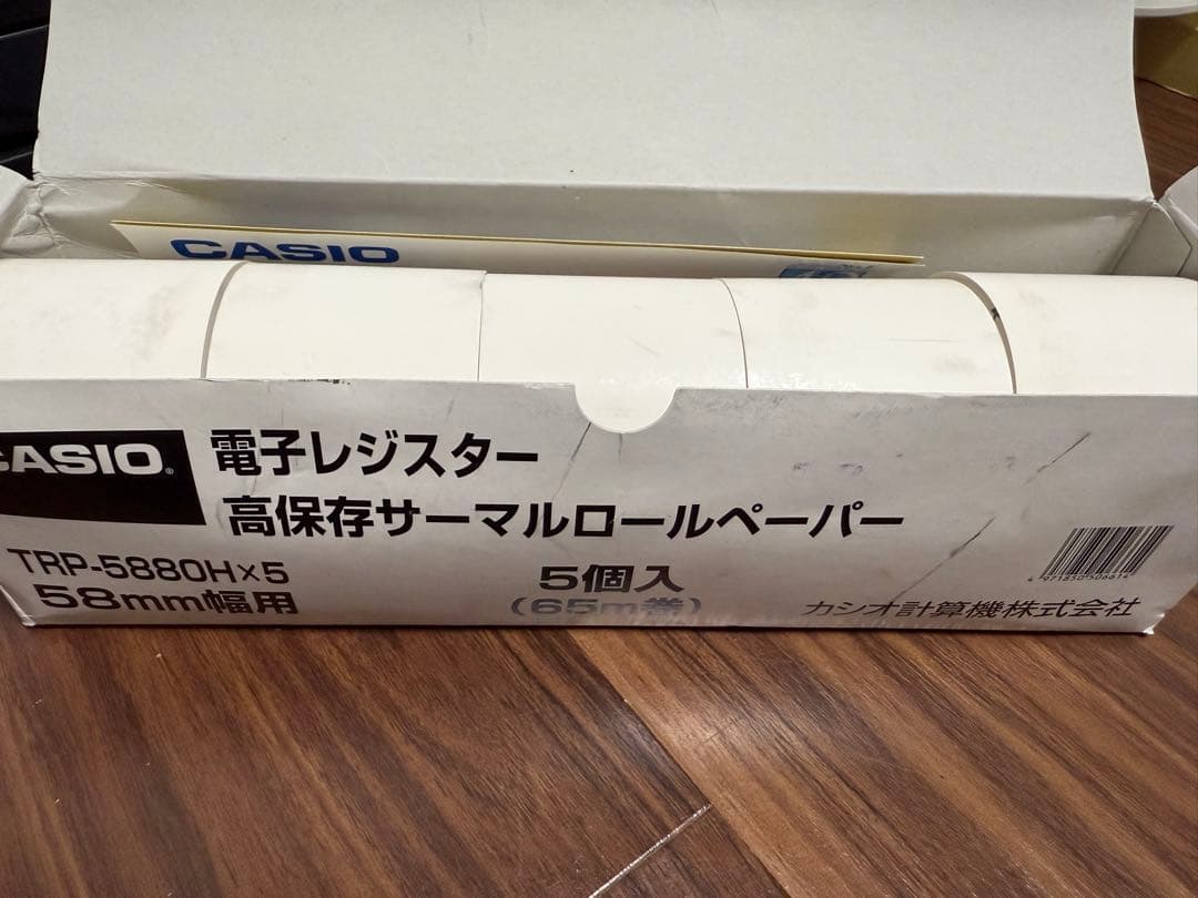 【動作良好】CASIO レジスター SE-S20 鍵付き＋感熱ロール紙5巻セット