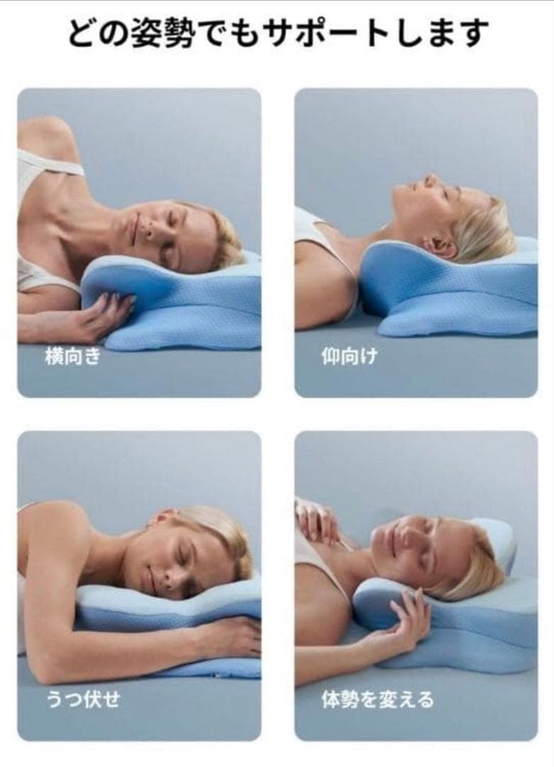 新品・未開封　Derila Ergo 枕｜公式購入品｜人間工学設計・首肩サポート