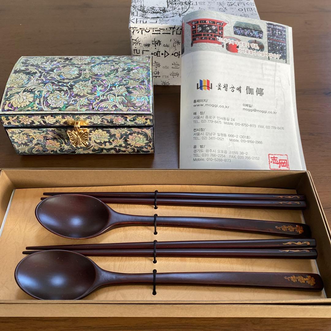 韓国　螺鈿細工　ジュエリーボックス　& 箸とスプーンのセット