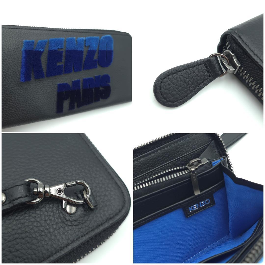 未使用 KENZO ケンゾー ラウンドファスナー 長財布 ブラック メンズ レザ