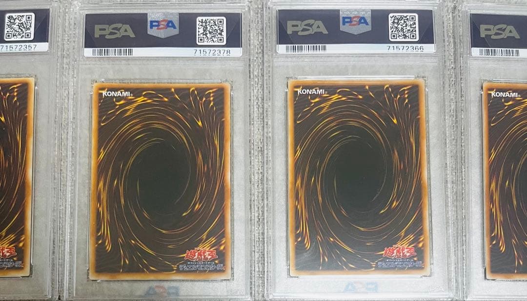 遊戯王　プレミアムパック1 東京ドーム　PSA10