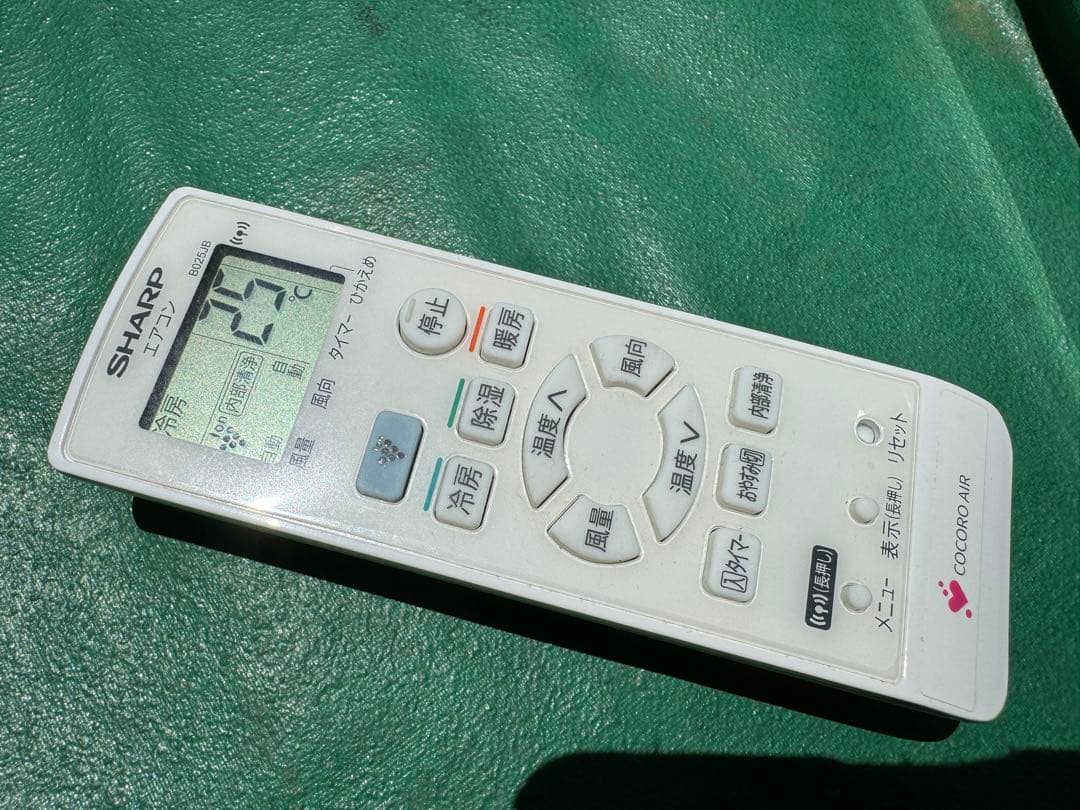 室外機も込 シャープ 8畳用 エアコン クーラー 2.5kw 2021年製 25