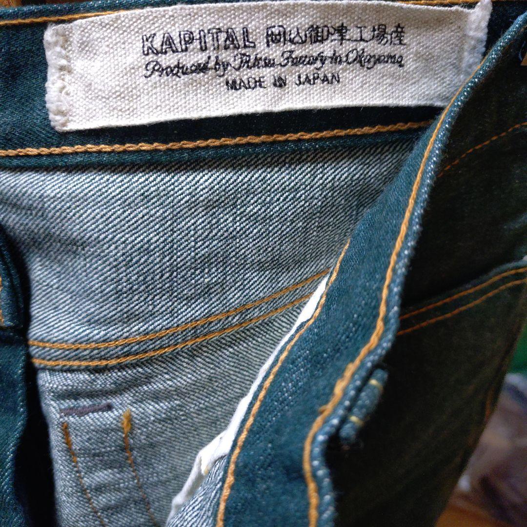 キャピタル　KAPITAL デニム　ジーンズ 36インチ　パンツ　藍染め